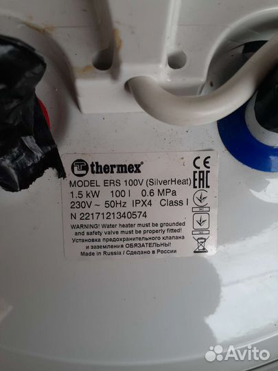 Водонагреватель 100 л, б.у