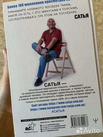 Книги по семейной психологии