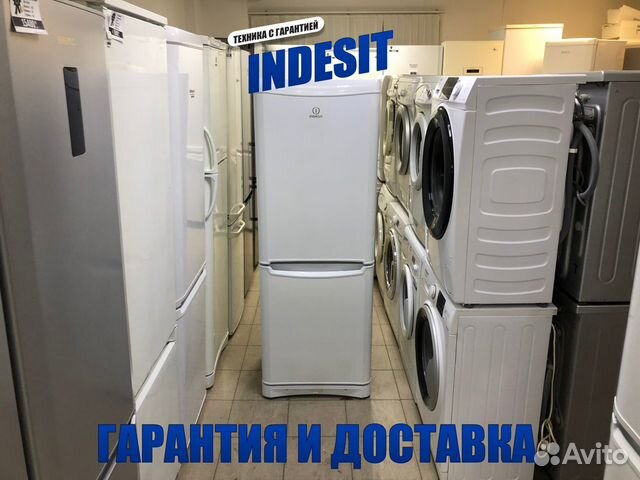 Холодильник Indesit. 167 см. В хорошем состоянии