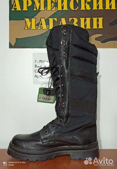 Сапоги Гарсинг М 54