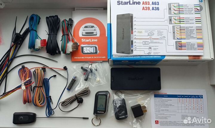 Сигнализация Starline A63