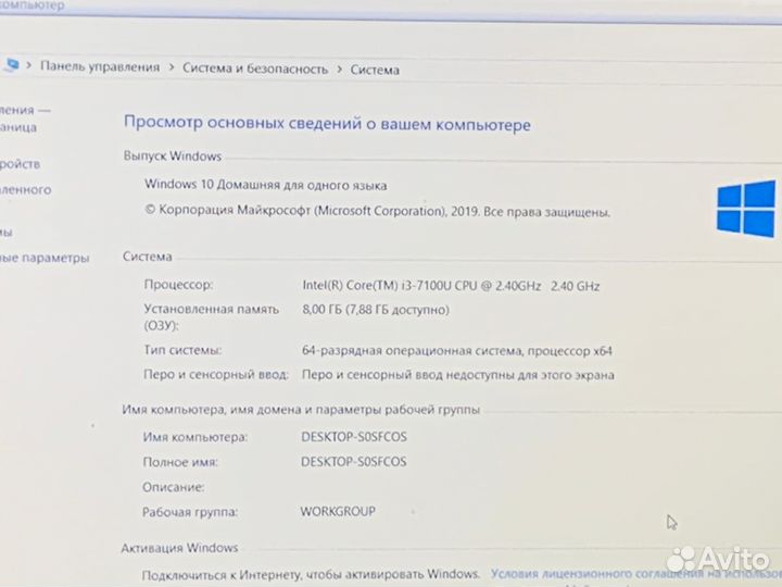 Asus/i3 7100/8GB/GT920MX/248GB SSD/15.6