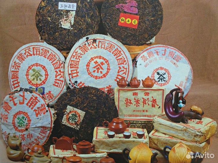 Злой Китайский чай Те Гуань Инь от грустной морды