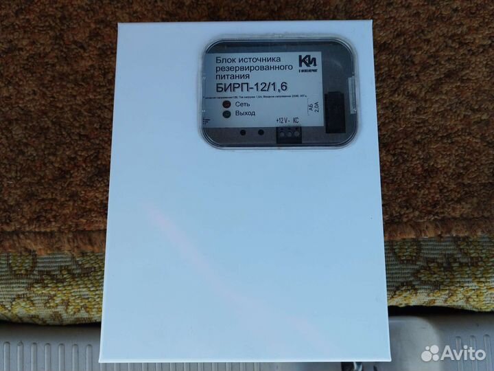 Блок источника резервного питания