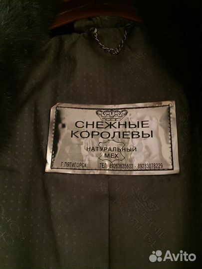 Шуба мутоновая