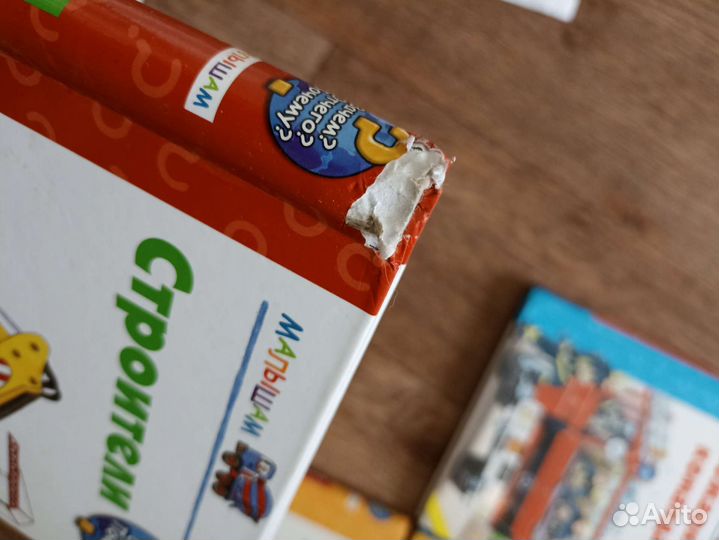 Детские книги с окошками