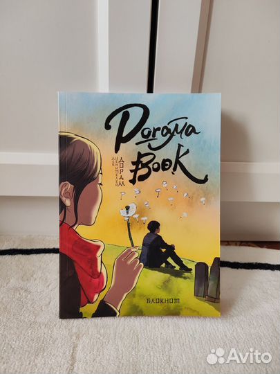 Блокнот для девочек