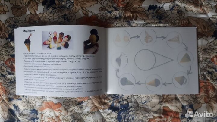 Книга трафаретов для моделирования 3D-ручкой