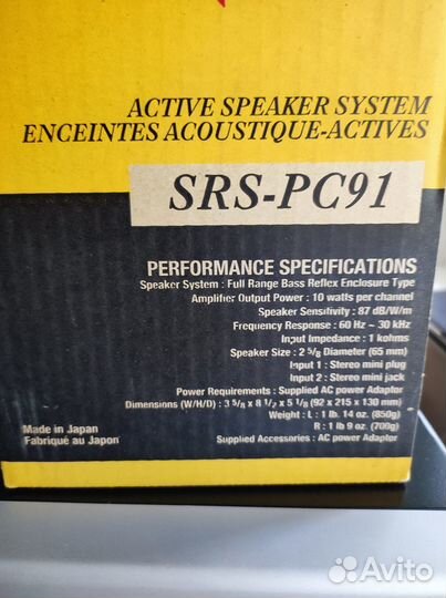 Колонки активные Sony SRS-PC91