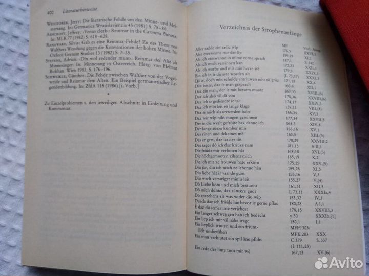 Рейнмар любовная лирика средневековья на немецком