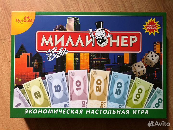 Настольные игры 