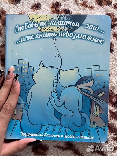 Блокнот с рисунками