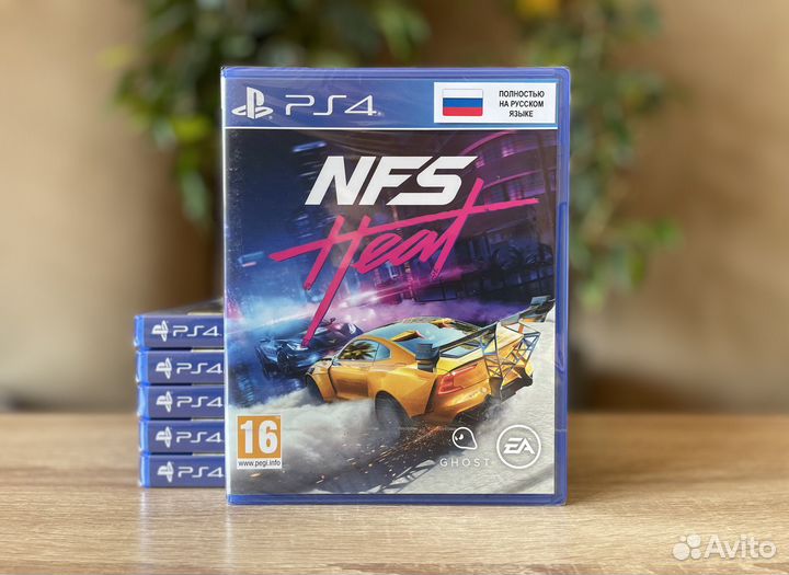 Need For Speed Heat (PS4/PS5)