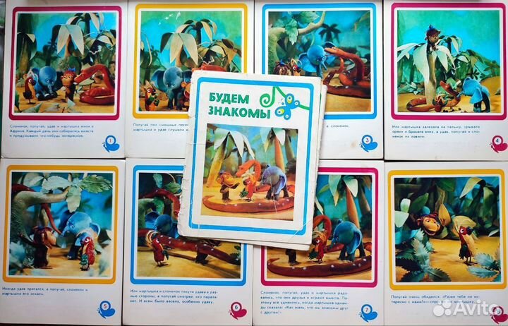 Советские открытки сказки, наборы