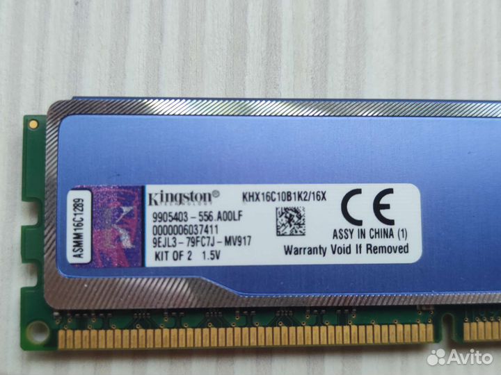 Оперативная память