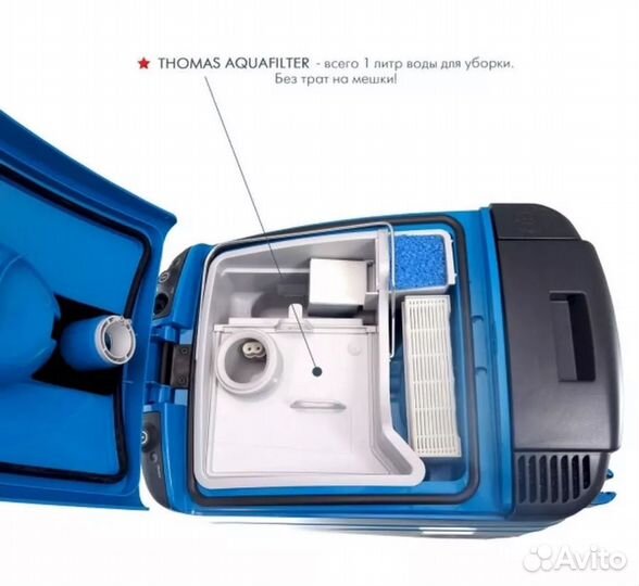Моющий пылесос thomas twin xt