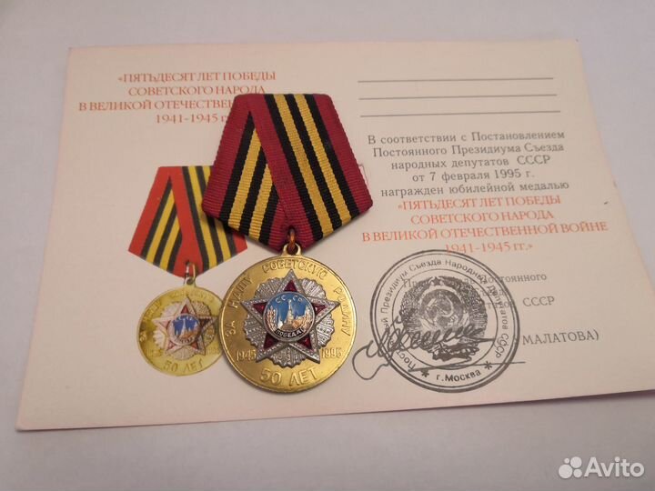 Медали Умалатовой