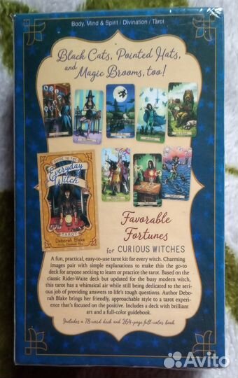 Карты таро- Ведьма каждый день