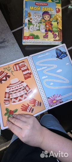 Развиющие книги Школа семи гномов