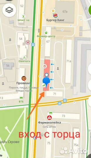 Коробочка для рыболовных мелочей