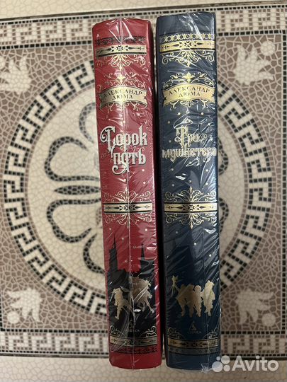 Дюма Больше чем книга Три мушкетера Сорок пять