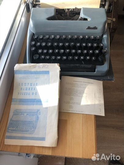 Печатная пишущая машинка Москва М6