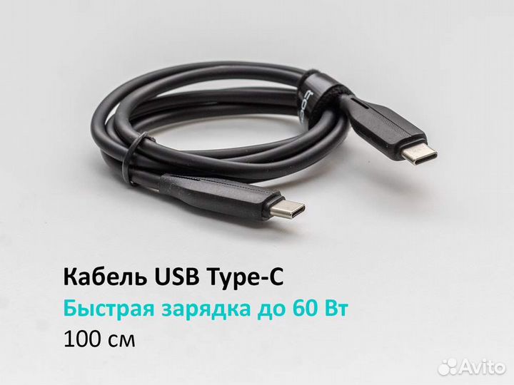 Кабели USB Type-C: быстрая зарядка 60W, 100W, 240W
