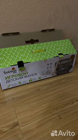 Манеж детский