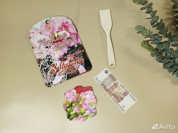 Подарочный набор