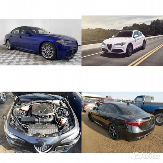 Alfa Romeo Giulia / Stelvio