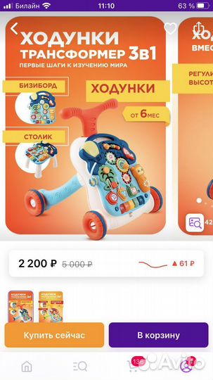 Детский игровой центр