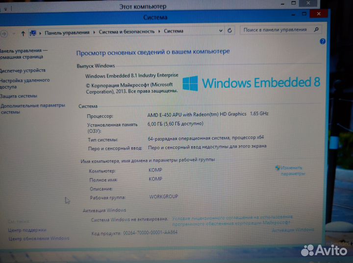 Быстрый Asus AMD / 6 озу/ SSD