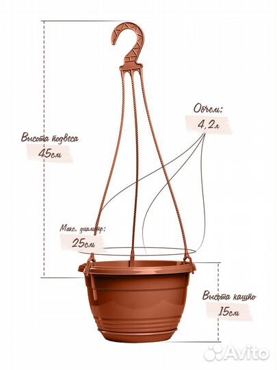 Кашпо для дома и сада в наборе 4шт. 4,2л