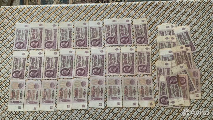 Деньги СССР и другие