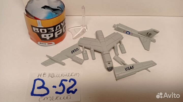 Ландрин самолёты