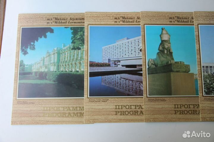 Программа теплоход судно лайнер Михаил Лермонтов