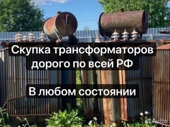Трансформатор тм 160.04