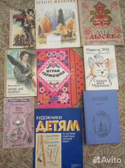 В. Бианки. Снежная книга. Рис. Н. Тырса. 1926 год