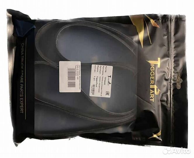 Ремень 8PK2256 FAW-3252 FAW-J6 TiggerPart 1023021