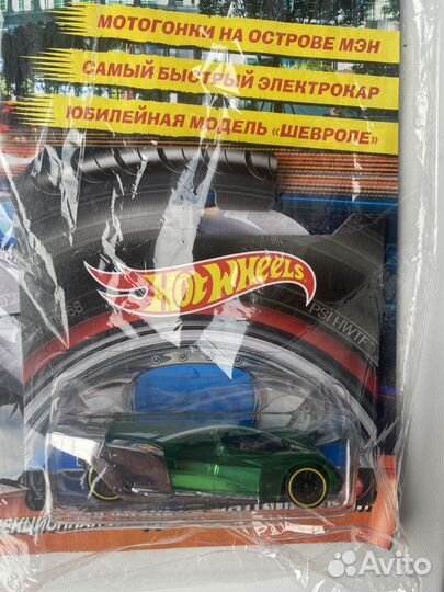 Журнал Hot Wheels (Хот Вилс) - с машинкой