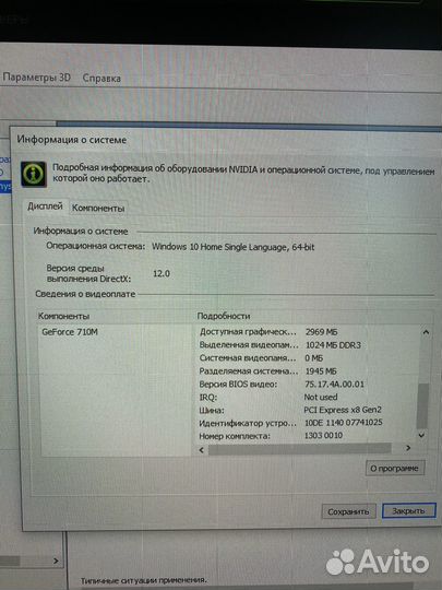 Ноутбук бу Aspire V5-571G