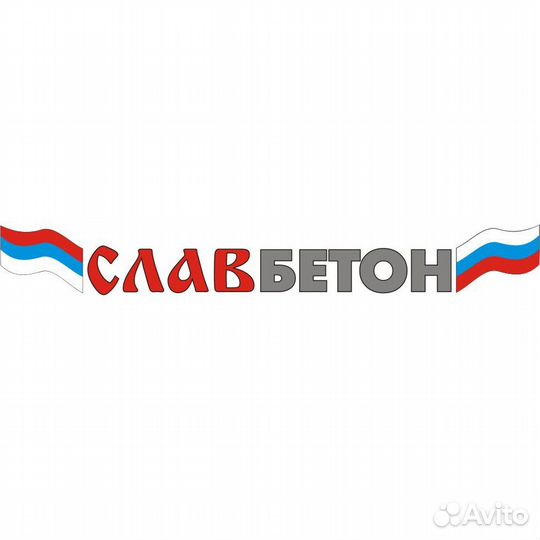 Менеджер по продажам бетона