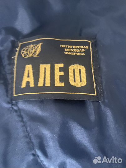 Шуба из нутрии