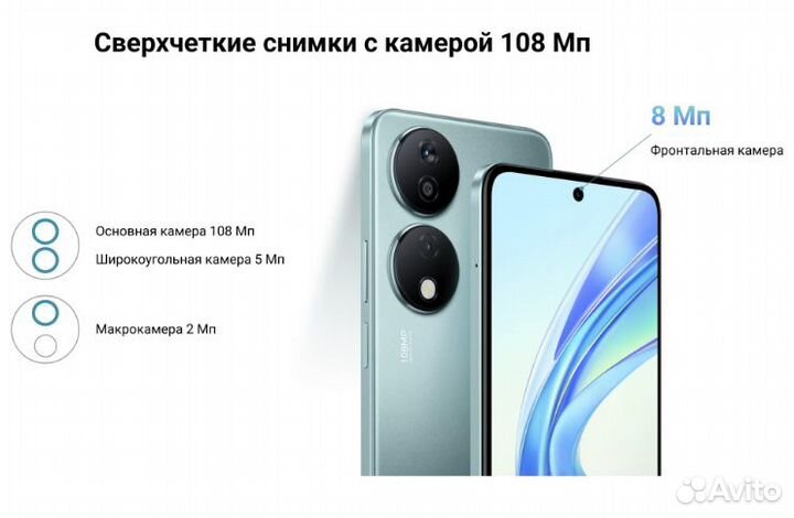 HONOR X7b, 8/128 ГБ