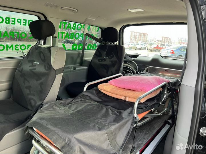 Перевозка людей с ограниченными возможностями