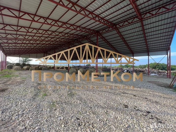 Строительство ангаров складов