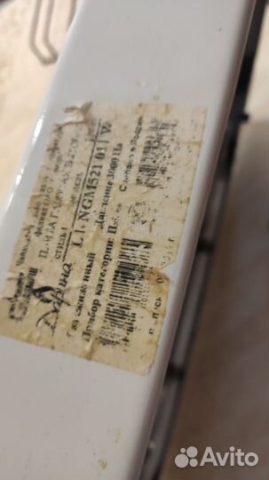 Настольная газовая плита