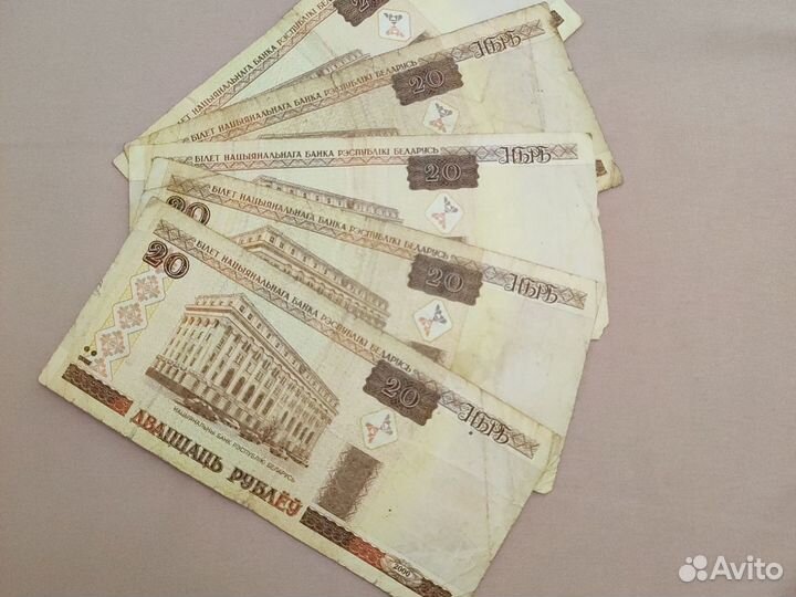 Белорусские рубли 2000 год