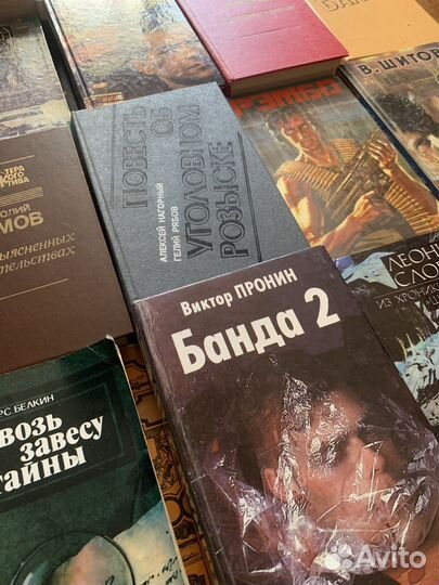 Советские детективы