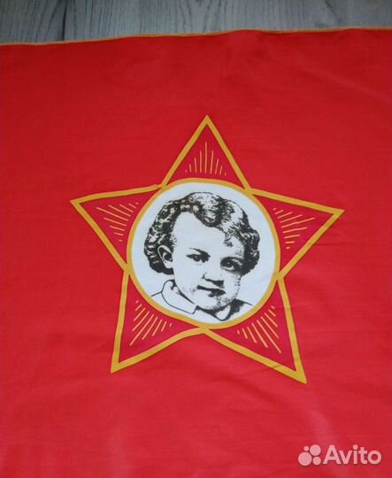 Флаг Октябрятский отрядный